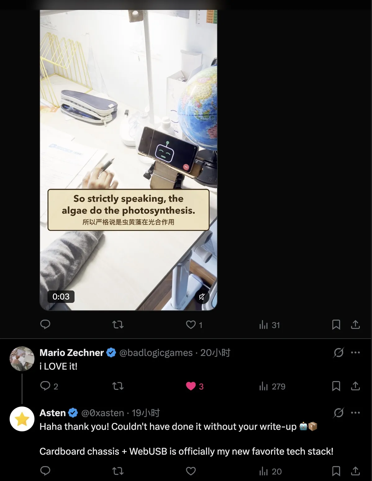 Mario's reply on Twitter: i LOVE it!